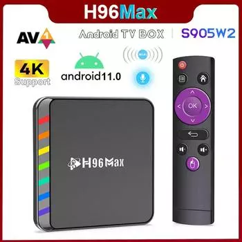H96 Max Smart TV Box Android 11 Amlogic S905W2 Pro 4 ГБ 64 ГБ 32 ГБ WIFI6 AV1 BT5 4K ТВ-приставка медиаплеер телеприставка Google Voice 2 ГБ 16 ГБ US Plug (2 & 16GB)