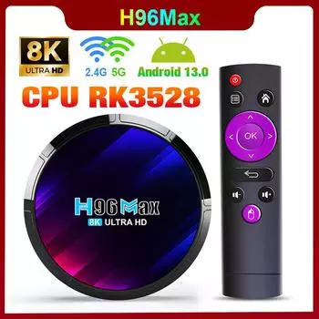 H96 Max Smart TV BOX Android 13 Rockchip RK3528 Четырехъядерный процессор Поддержка 2,4G 5G Wi-Fi6 ТВ-приставка 8K HD-видео BT5.0 Медиаплеер 4G 64 ГБ 32 ГБ Телеприставка 2G 16 ГБ US Plug (2 & 16GB)
