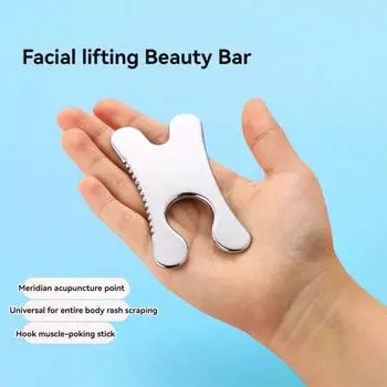 H цинковый сплав с шестерней скребок для красоты лица металлическая массажная пластина массажер для глаз универсальный нож для фасции серебряный