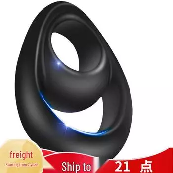 HA-817 Силиконовое кольцо для фиксации яиц для мужского удовольствия, ретракция крайней плоти, 8-образный дизайн