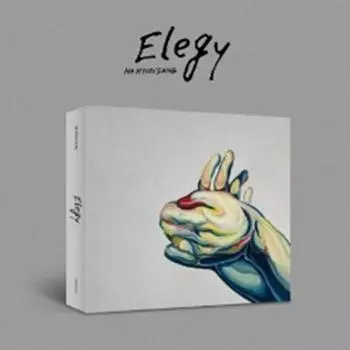 Ха Хён Сан - Элегия 0