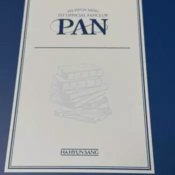 Ха Хён Сан Официальный 1-й Кит Пан-дон