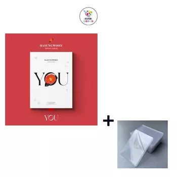 ХА СОН УН, специальный альбом YOU