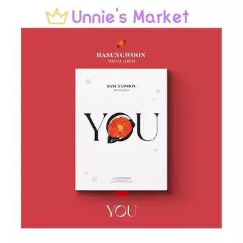 ХА СОН УН [YOU] СПЕЦИАЛЬНЫЙ АЛЬБОМ / WANNA ONE + бесплатный подарок No poster