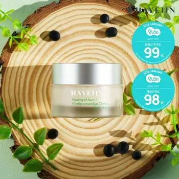 Ha Ye Jin Ha YeJin Lotus Мягкий протеиновый веганский крем для глаз 35 мл