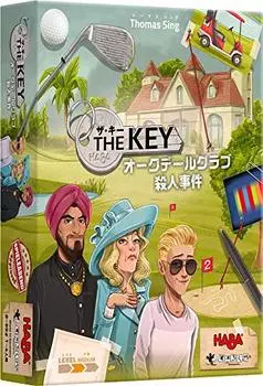 HABA The Oakdale Club Murder Case Ключ