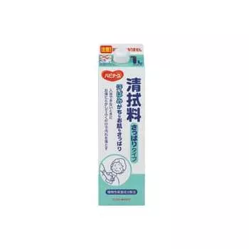 habinase cleaning agent 1 liter refreshing