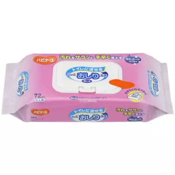 Habinurse 72 wipes that can be flushed down the toilet