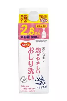 Habinurse gentle foaming butt wash refill 800ml