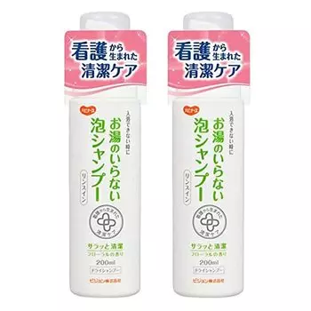 Habinurse Пенный шампунь, не требующий горячей воды 200 мл (2 комплекта)