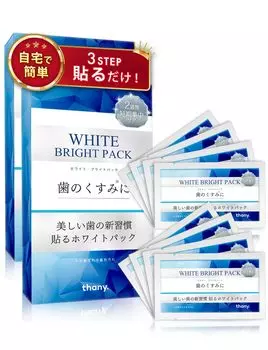 Habits for Beautiful Набор из 2 белых ярких листов для отбеливания зубов Ксилит Бикарбонат натрия Высококонцентрированные очищающие ингредиенты Кариес зубов