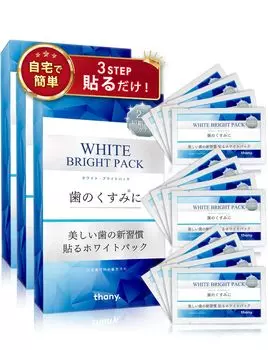 Habits for Beautiful Whitening Sheet Set of 3 White Bright Pack Xylitol Sodium Bicarbonate Highly Concentrated Cleansing Ingredients Tooth Cavities