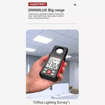 HABOTEST HT603 Цифровой люксметр Люксметр Цифровой люксметр 200 000 люкс с ЖК-дисплеем