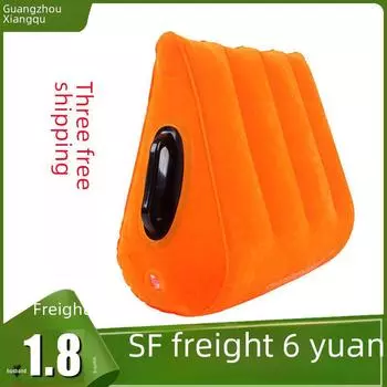 «Hacker Fun Треугольная подушка — небольшой надувной подлокотник для мест с задним входом (модель: П-ПФ3101-У)