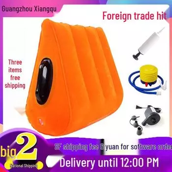 Hacker Magic Triangle Inflatable Pillow Armrest Erotic Furniture