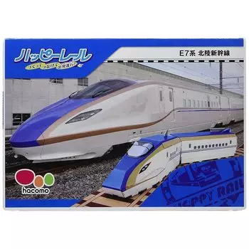 hacomo happy rail E7 series Hokuriku Shinkansen