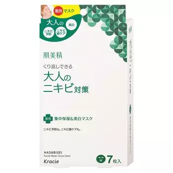 Hada Bisei Adult Acne Countermeasure Лечебная интенсивная увлажняющая отбеливающая маска 7 шт. (Квази-лекарство)