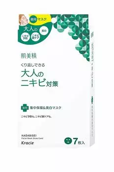 Hada Bisei Adult Acne Countermeasure Лечебная интенсивная увлажняющая отбеливающая маска 7 штук и [квази-лекарство]