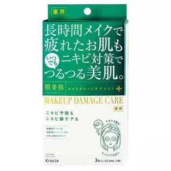 Hada Bisei Beauty Care Mask Acne 3 Pieces | Long-term Makeup Pores Acne Scars Acne Prevention Acne Care Skin Care Sheet Mask Sheet Pack Face Pack Pack
