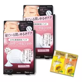 Hada Bisei Eye Bag Needle Shot 3 раза по 6 штук x 2 набора с бонусом Подкожная клетчатка под глазами, веки, дряблость, упругость, уход, сыворотка, для мужчин, для женщин