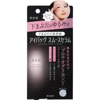 Hada Bisei Eye Bag Smooth Serum 25g | Under eyes, lower eyelids, looseness, firmness, skin care, serum, men, women
