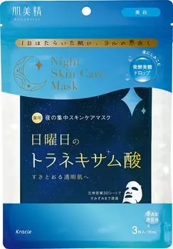 Hada Bisei Medicated Sunday night skin care mask 3 листа Ночная красота Отбеливание Пятна Веснушки Транексамовая кислота Сыворотка Уход за кожей Тканевая маска Упаковка листов