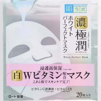 Hada Labo Dark Gokujun White Perfect Mask 20 шт. Все в одном
