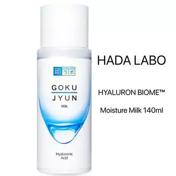 HADA LABO GOKU JYUN Гиалуроновое увлажняющее молочко 140 мл Hada Labo MILK 140ml