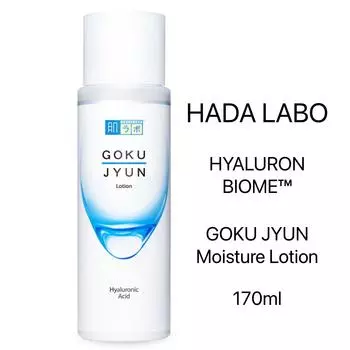 HADA LABO GOKU JYUN Гиалуроновый увлажняющий лосьон, 170 мл/5,7 жидк.. унция Lotion 170ml
