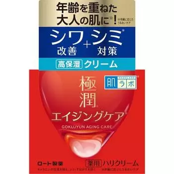 Hada Labo Gokujun Medicated Hari Cream [квази-лекарство] без запаха 50 г