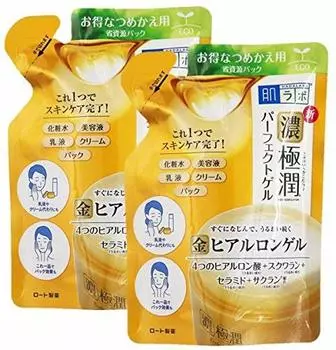 Hada Labo Gokujun Perfect Gel Refill x 2 Set