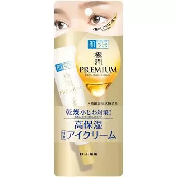 Hada Labo Gokujun Premium Hyaluronic Eye Cream 20g x 5 pieces set [Rohto Pharmaceutical]
