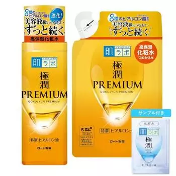 Hada labo gokujun premium hyaluronic lotion body + refill set + gokujun sachet included