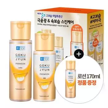 Hada Labo Gokujyun Premium Лосьон и молочко Special (+Основной лосьон 170мл)