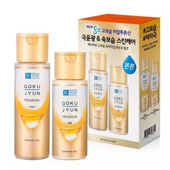 Hada Labo Gokujyun Premium Lotion 170 мл + набор молочка 140 мл, 1 набор