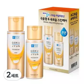 Hada Labo Gokujyun Premium Lotion 170 мл + Milk 140 мл набор, 2 набора