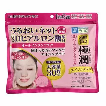 Hada Labo Hada Labo Gokujun 3D Perfect Маска, 30 листов (350мл)