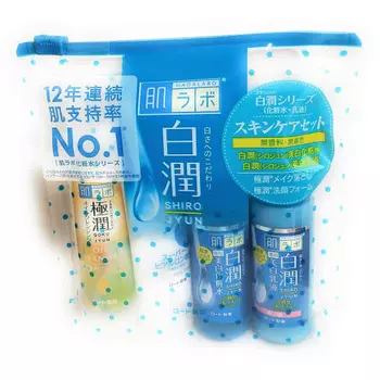 Hada Labo Hada Labo Hakujun Skin Care Set
