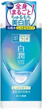 Hada Labo Hakujun Лечебный отбеливающий лосьон с большой емкостью 400 мл синий