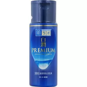 Hada Labo Hakujun Premium Лечебная проникающая отбеливающая эмульсия 140 мл [Набор 2]