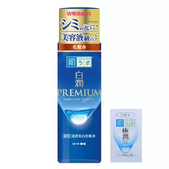Hada Labo Hakujun Premium Medicated Penetrating Whitening Lotion 170 мл + саше Gokujun в комплекте [Квази-лекарство] [Продукт]