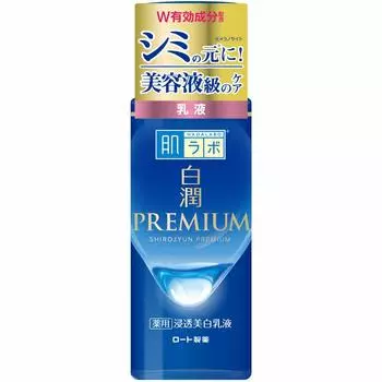 Hada Labo Hakujun Premium Medicated Penetrating Whitening Emulsion 140 мл [квази-лекарство] (х 1)