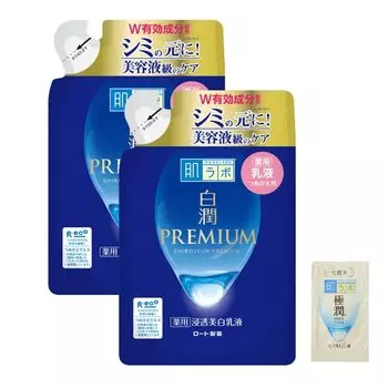 Hada Labo Hakujun Premium Medicated Penetrating Whitening Emulsion Refill 140 мл x 2 Set Gokujun Sache Included + [Квази-лекарство] [Продукт]