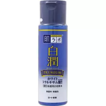 Hada Labo Hakujun Premium Medicated Penetrating Whitening Lotion White Tranexamic Acid x Vitamin C 170 мл [квази-лекарство]
