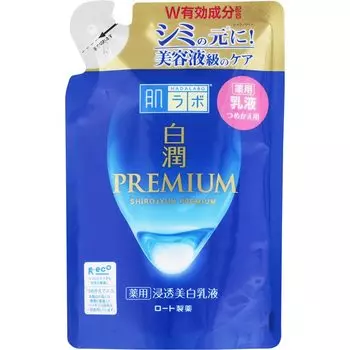Hada Labo Hakujun Premium Medicated Penetrating Whitening Emulsion Refill 140 мл [Набор 3]