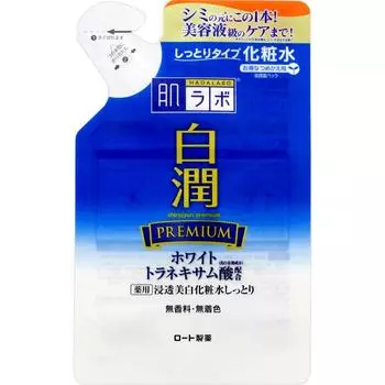 Hada Labo Hakujun Premium Medicated Penetrating Whitening Lotion Moist Refill White Tranexamic Acid x Vitamin C 170 мл [квази-лекарство]