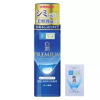 Hada Labo Hakujun Premium Medicated Penetrating Whitening Lotion Moist 170 мл + саше Gokujun в комплекте [эксклюзивно на Amazon.co.jp]