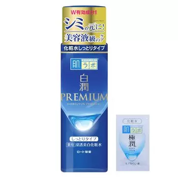 Hada Labo Hakujun Premium Medicated Penetrating Whitening Lotion Moist 170 мл Gokujun Sache Included + [Квази-лекарство] [Продукт]