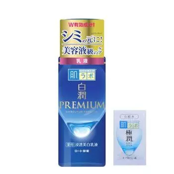 Hada Labo Hakujun Premium Medicated Penetrating Whitening Emulsion 140 мл + саше Gokujun в комплекте [эксклюзивно на Amazon.co.jp]