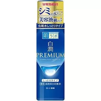 Hada Labo Hakujun Premium Medicated Penetrating Whitening Lotion Moist x 2 Set